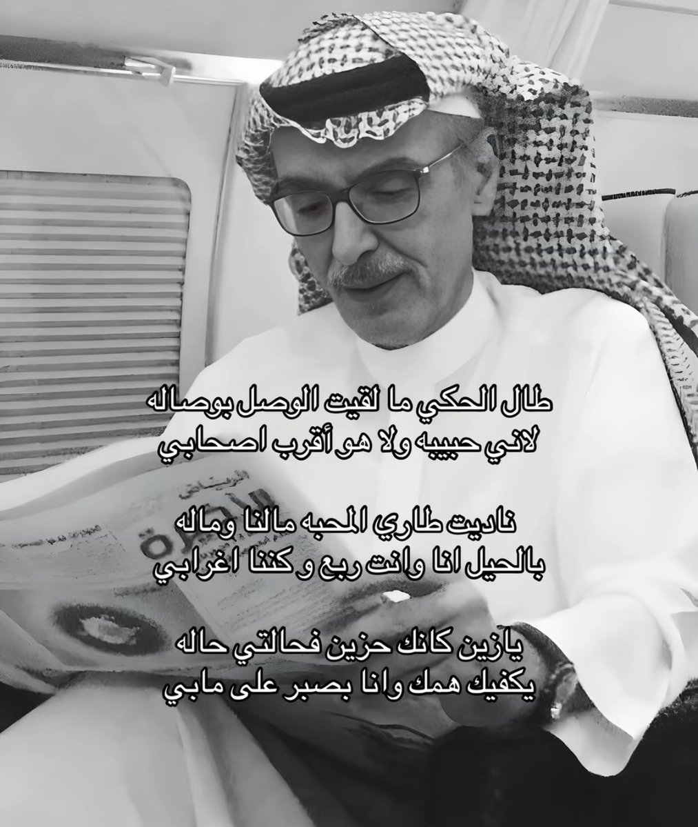 هيـا عبدالرحمن tweet media