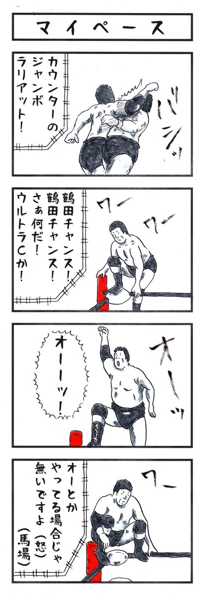 シンクロナス【コンテンツ毎日更新】 tweet media