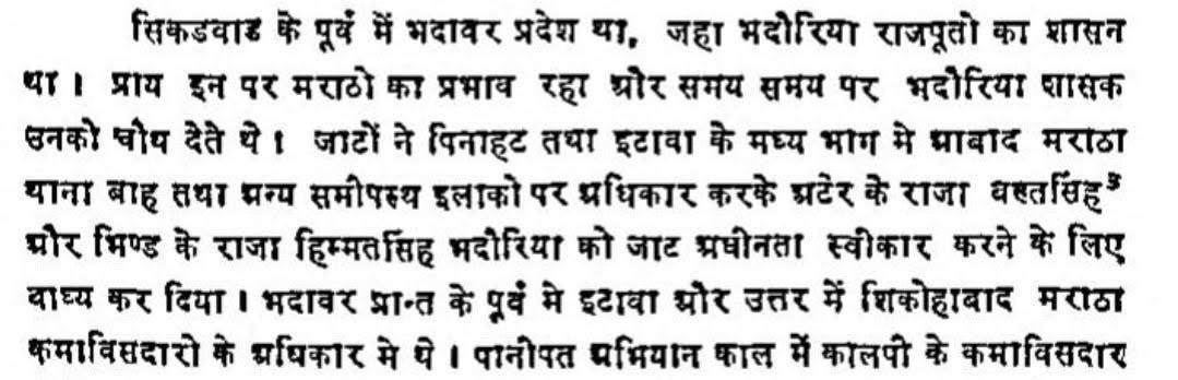 जाट/ਜੱਟ/جاٹ (गंगा - जमना दोआबा आले,पश्चिमी यूपी) tweet media