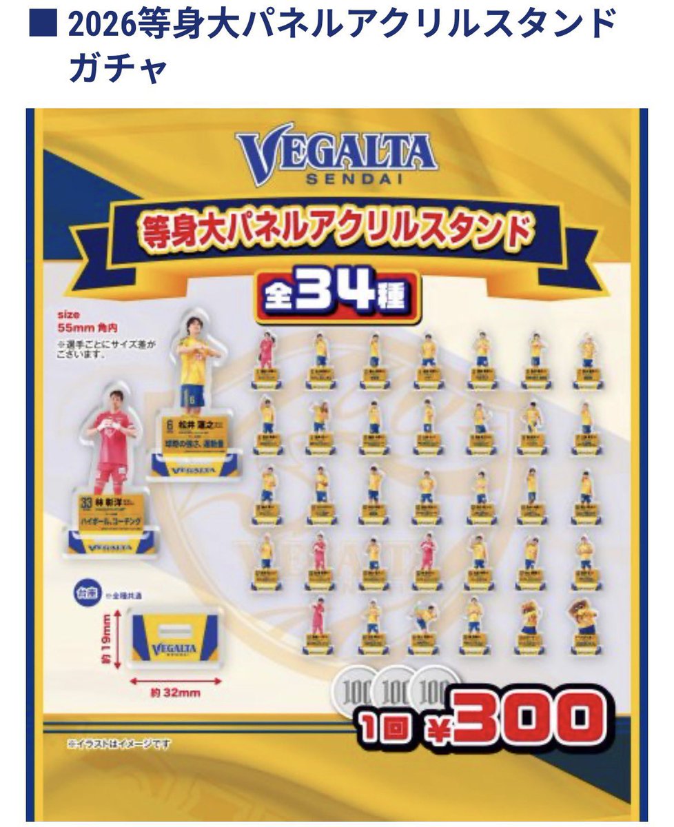 ちゃんなお tweet media