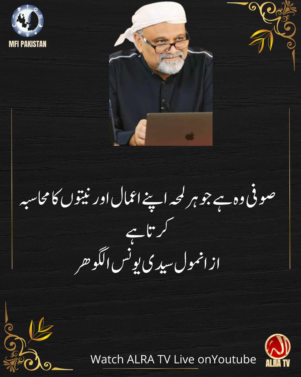HafizMU74416607's tweet image. #alratv #sufism #molaali #beauty #sipiritiality #iran #IranWar‌