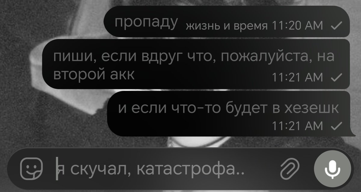 и снова мы здесь
