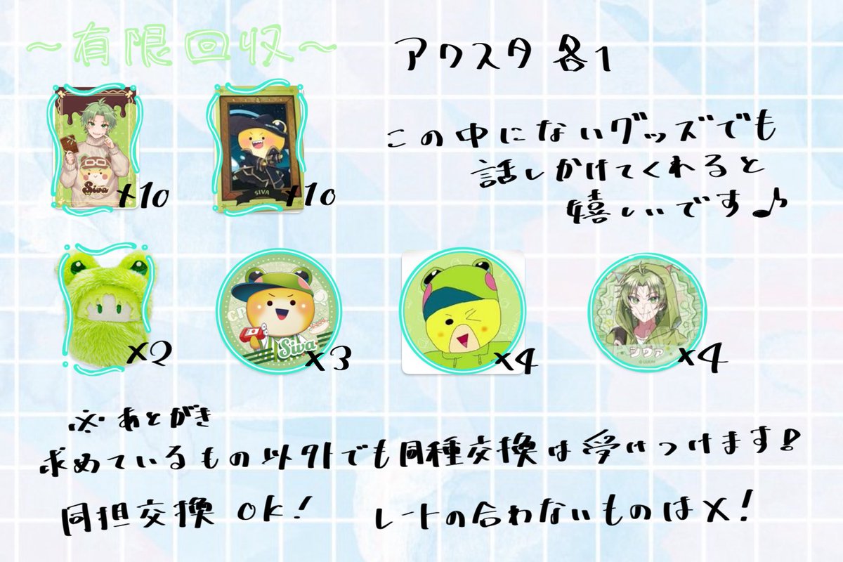 しぷ🐸💚🍅 tweet media