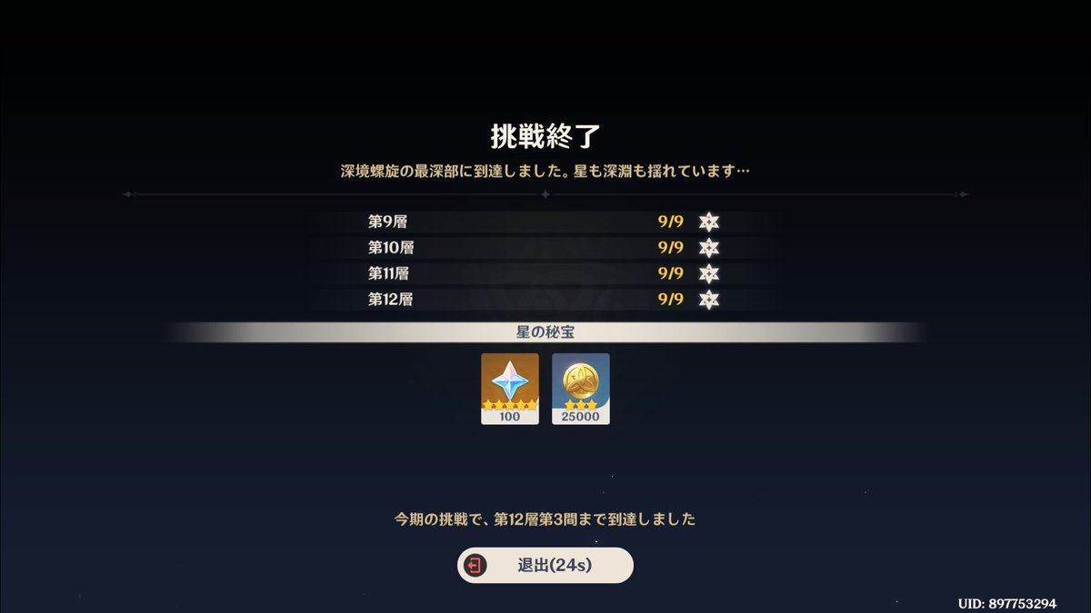 しおやき tweet media