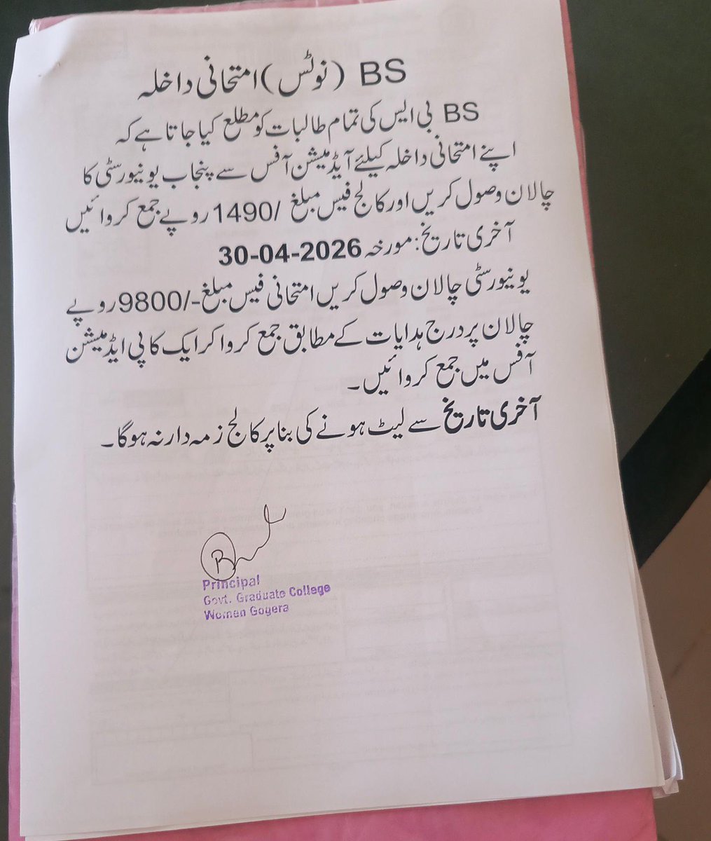 منور جاوید ویلفئیر tweet media
