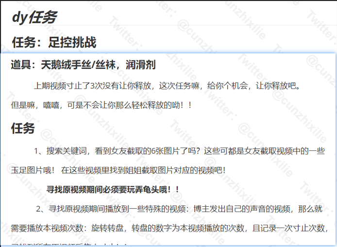 寸止剪辑/抖m任务 (@cunzhixilie) / Posts / X