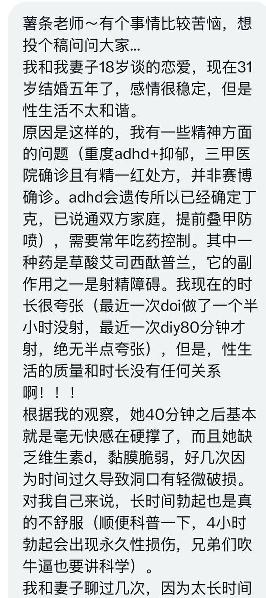 小薯条哭唧唧 tweet media