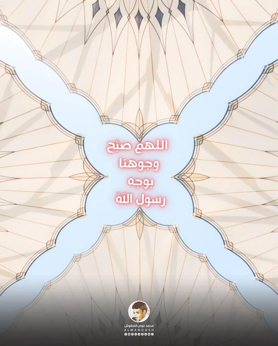 محمد عوض المنقوش tweet media