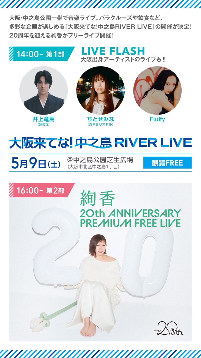 ちとせみな tweet media