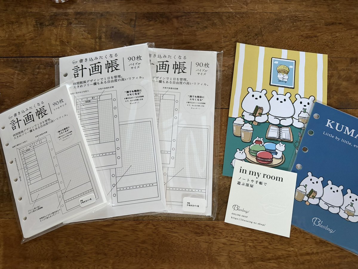 domo1051xxx's tweet photo. @blessing_piece いろいろ
お買い物したの届いた🙌🏻

 #書き込みたくなる計画帳
m6は生活必需品✨️笑
ロロマバイカラー✨️用に
バイブルサイズも購入👌🏻 ̖́- https://t.co/RJSCwOD1X5