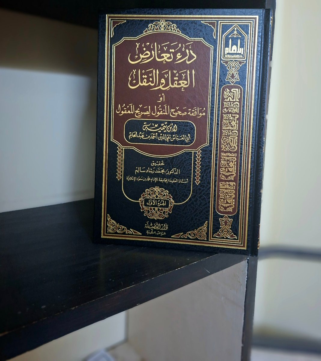فاقرأ تصانيف الإمام حقيقة
شيخ الوجود العالم الرباني
أعني أبا العباس أحمد ذلــك 
البحر المحيط بسائر الخلجان
واقرأ كتاب العقل والنقل الذي
ما في الوجود له نظير ثان

رضي الله عن الشيخ الإمام