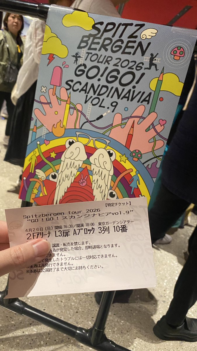 Hiroki Fukushima(hirotasso) tweet media