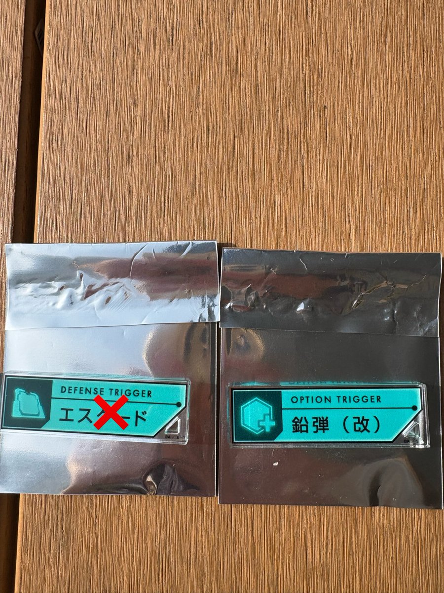 和 tweet media