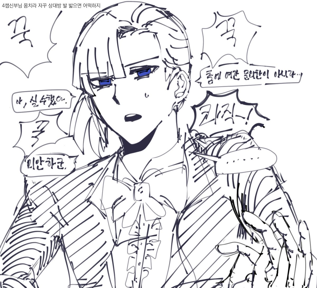 모나쩌 tweet media