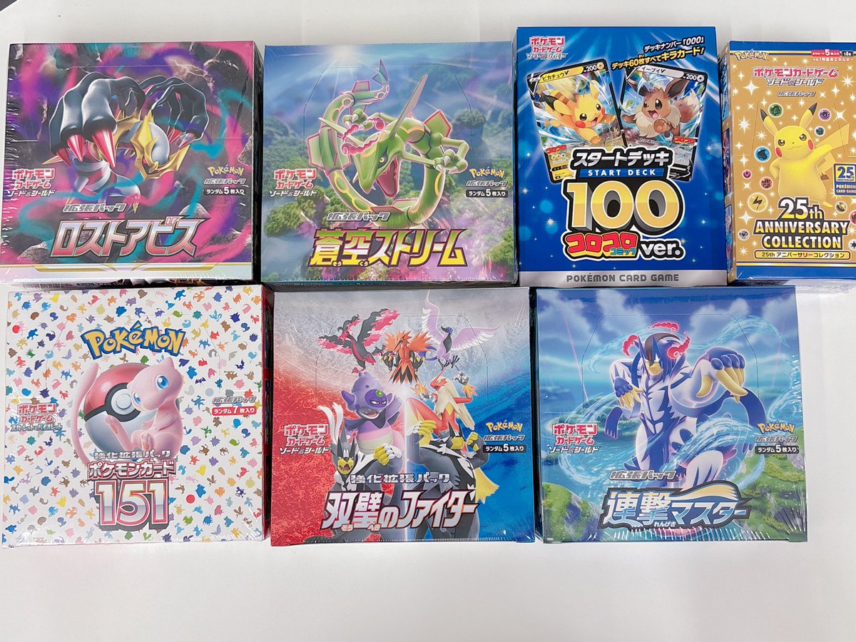 ✨こちら買取させて頂きました✨ ロストアビス (未開封) 蒼空