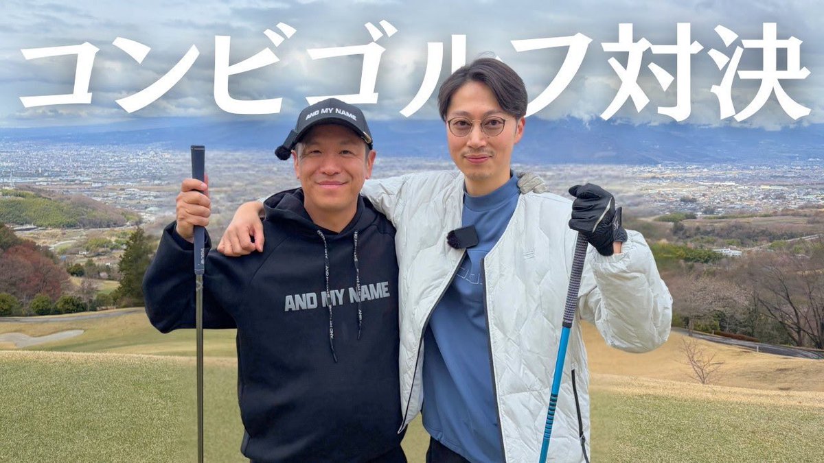 はんにゃ.川島章良 tweet media