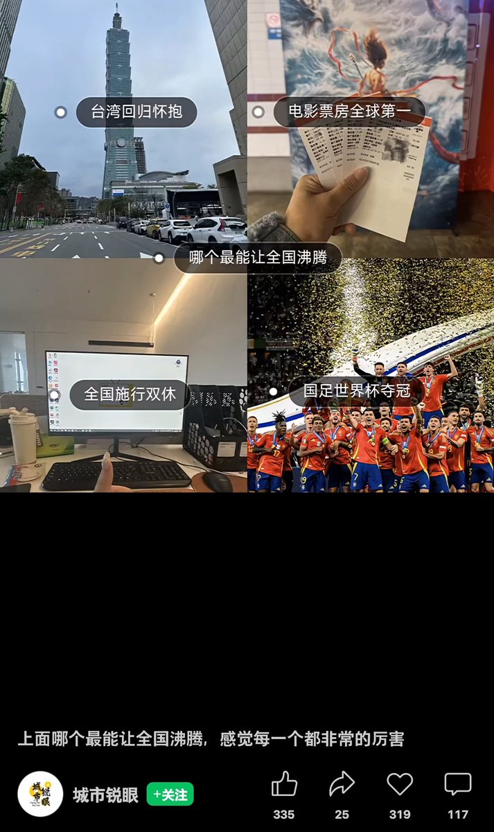 沫柠 tweet media