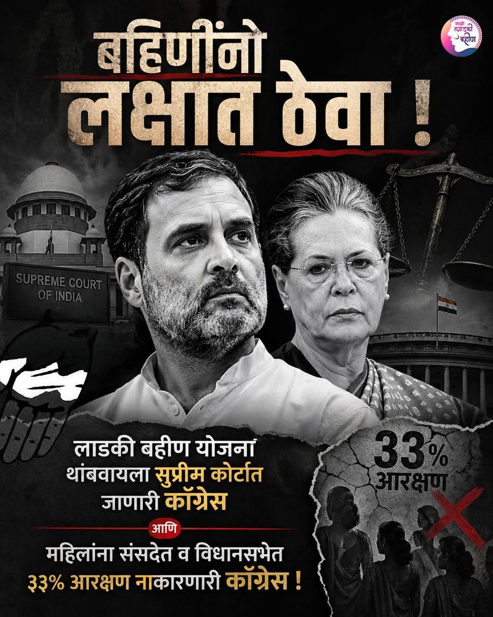 Shivash Patil tweet media
