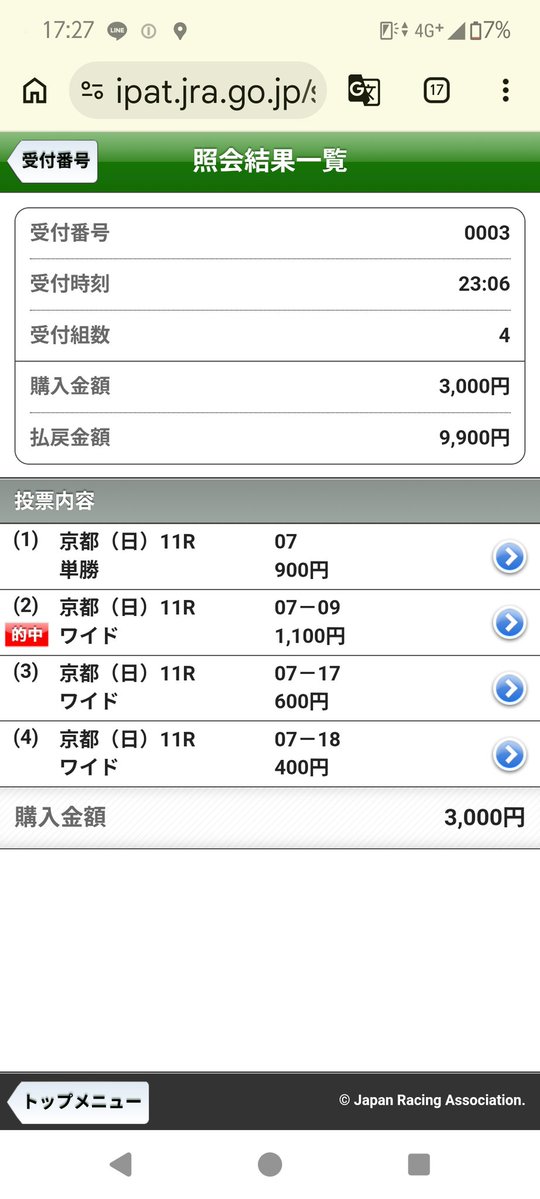 ハーデス tweet media