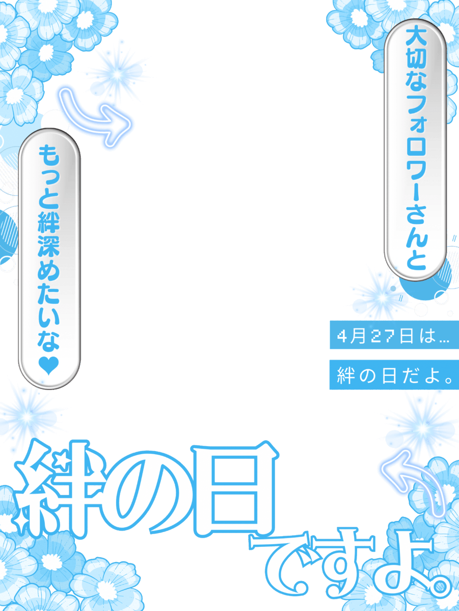 𝐌𝐔𝐍𝐈 𝐏𝐎𝐏 ᜊ🐼ᜊ〻毎日素材屋🌸.° tweet media