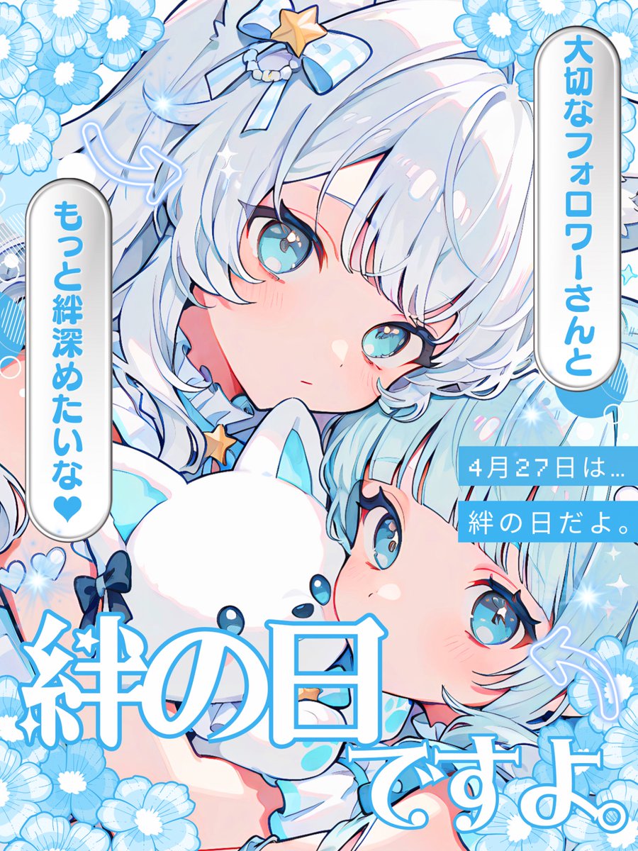 𝐌𝐔𝐍𝐈 𝐏𝐎𝐏 ᜊ🐼ᜊ〻毎日素材屋🌸.° tweet media