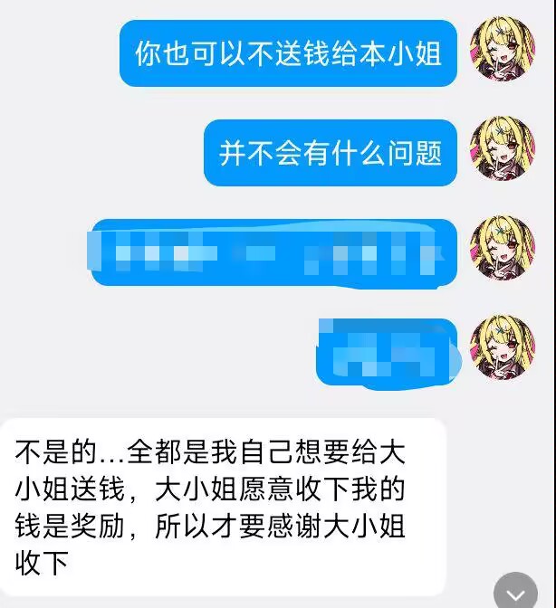 诗音大小姐#吸金系偶像🖤 tweet media