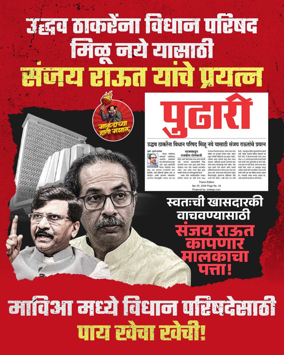 Shivash Patil tweet media