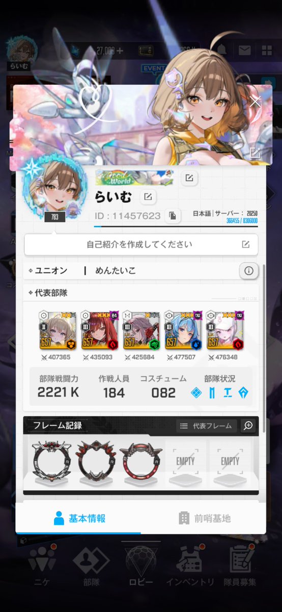 らぃむ tweet media