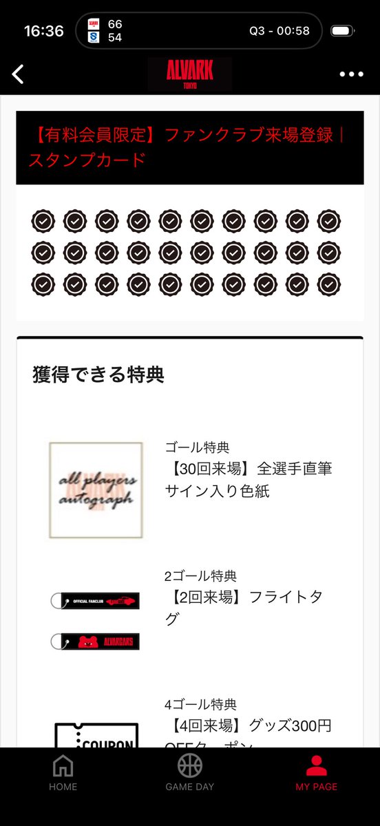 sangurasukarate's tweet photo. アルバルク
ホームゲーム30試合達成
チームもあたしも良く頑張りました https://t.co/iK4K2SHSa6