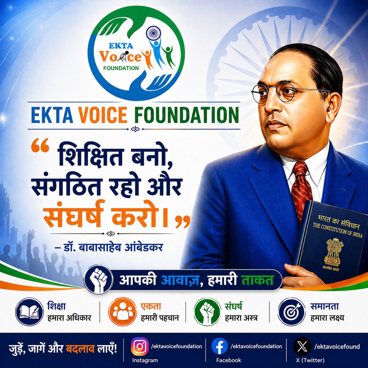 EKTA VOICE FOUNDATION tweet media
