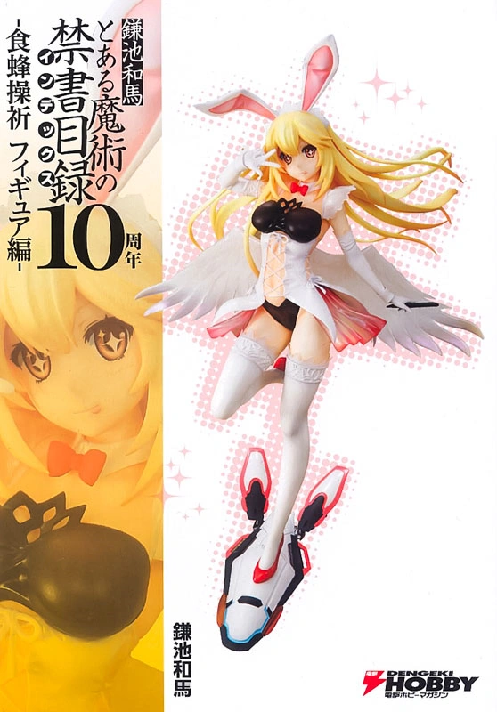 Thorgrim Grudgebearer the great tweet media