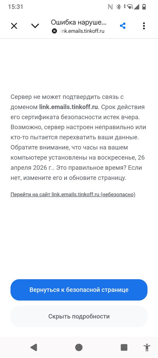 Анна на шее tweet media