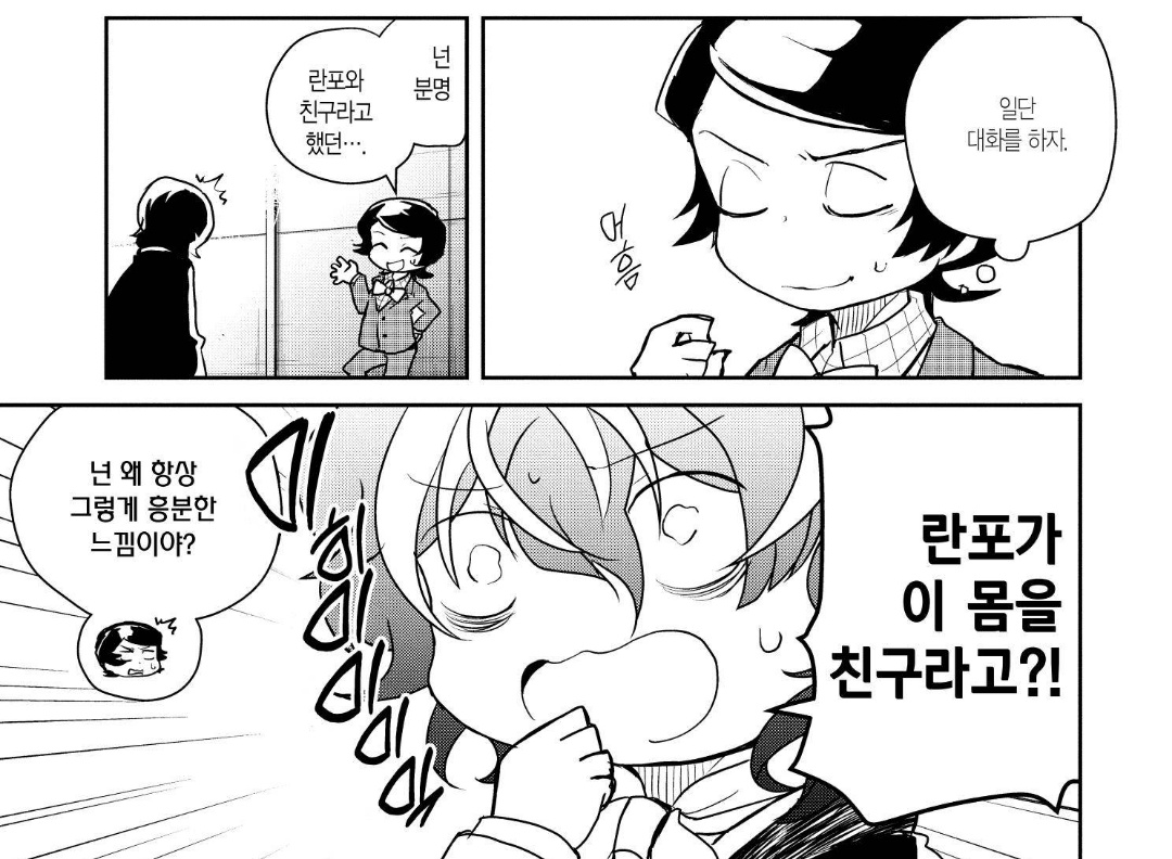 메루 tweet media