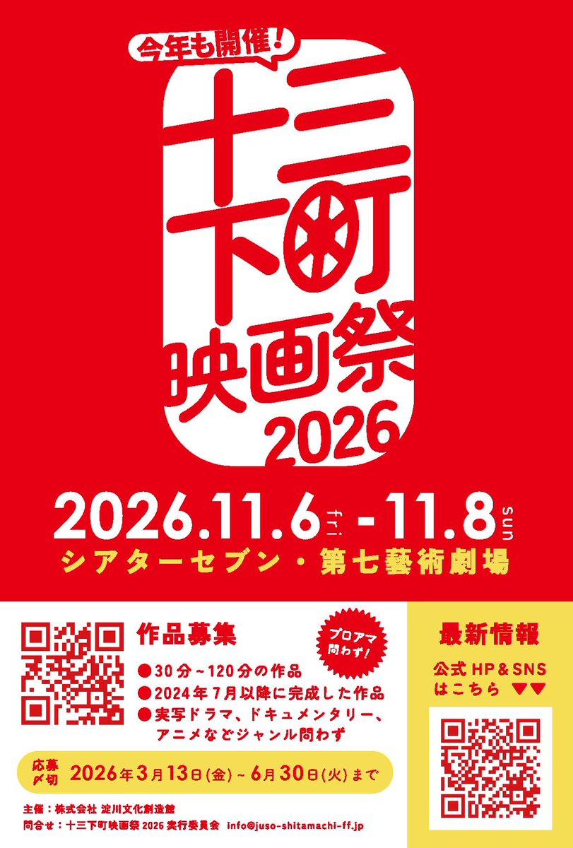 みーさん(RealName:MinamataToshihiro)🎦MINAMATA 配信中 tweet media