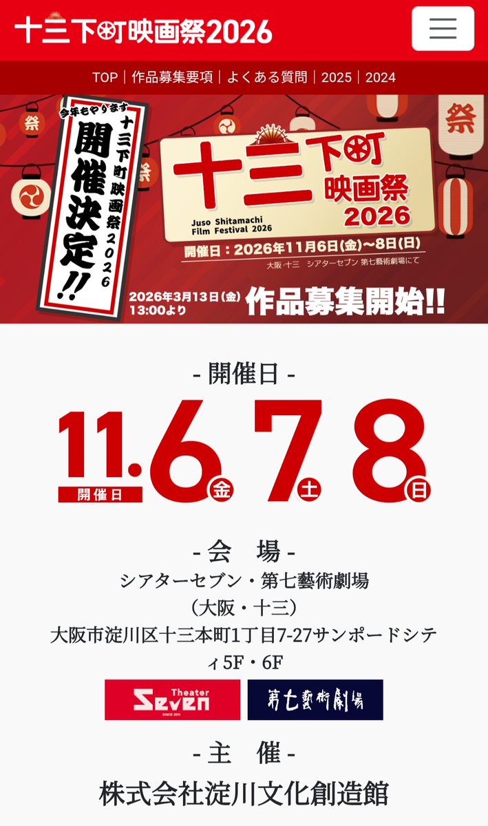 みーさん(RealName:MinamataToshihiro)🎦MINAMATA 配信中 tweet media