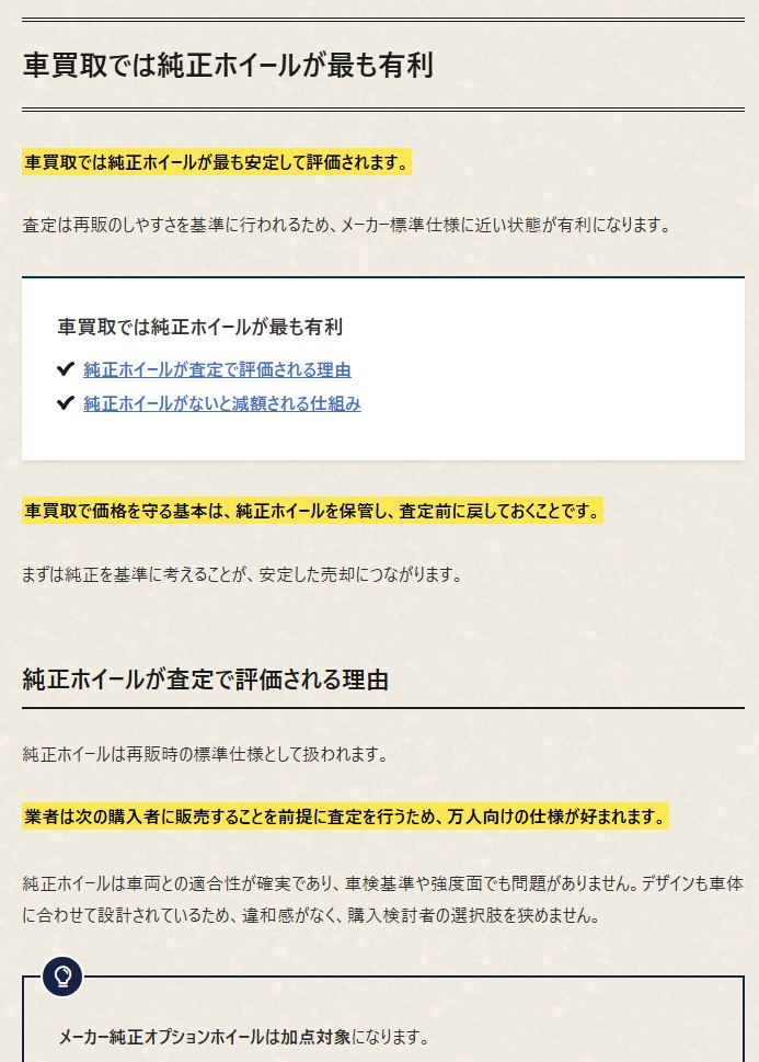 ネギトロ大尉 tweet media