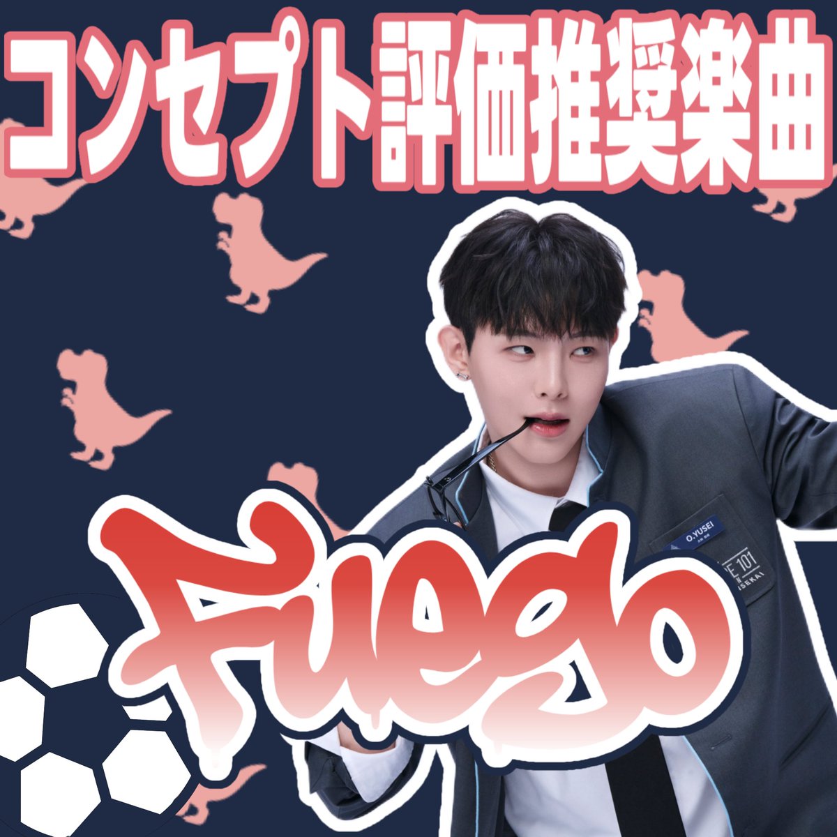 大林悠成FD【はんなり団🦖🪭】 tweet media