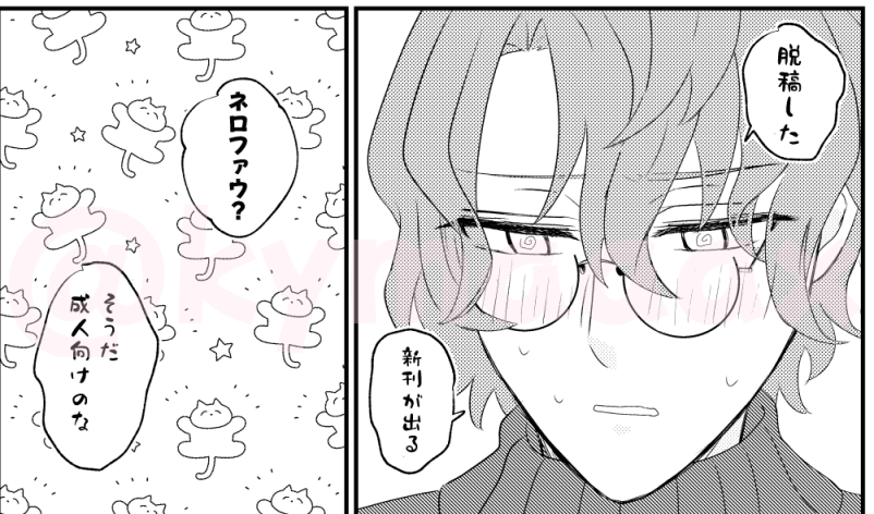 木山🎏5/5西1ス42b tweet media