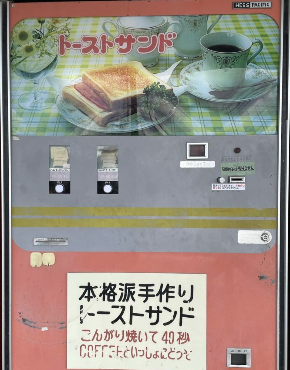 藤田アナログ(Fujita Analogue) tweet media