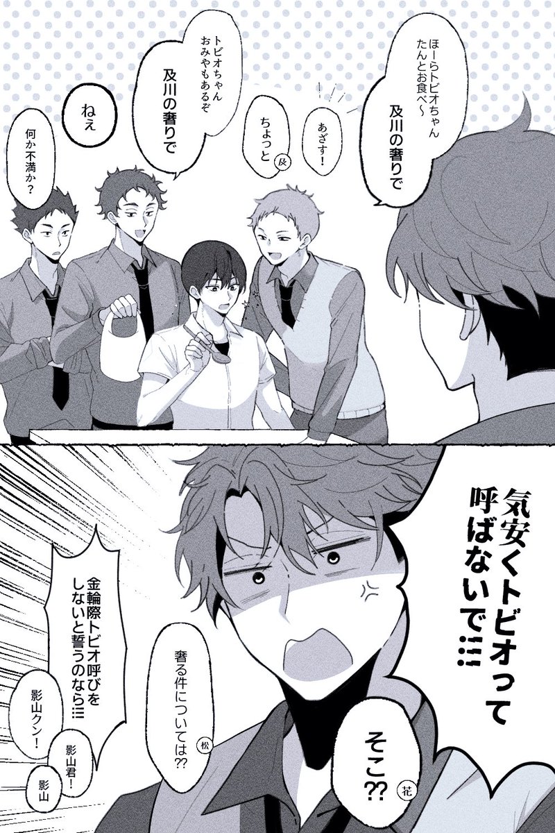 環 tweet media