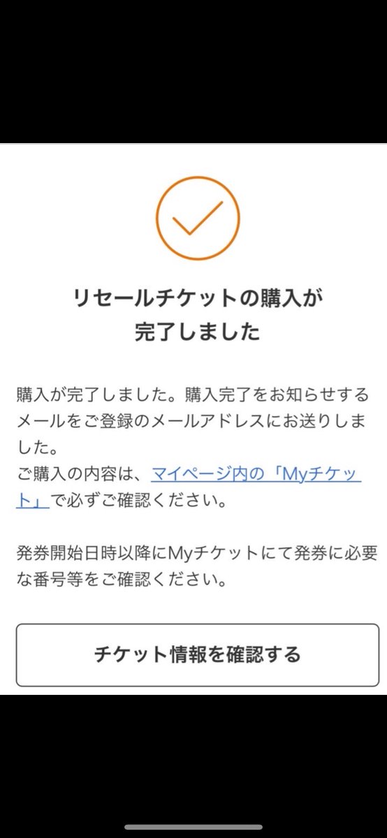 _GReeeeN_al's tweet image. oasisのチケットが全く当たらなくて、諦めかけていたけど、リセールで粘りに粘って取れた時の興奮を今でも覚えているよ。

#OasisLive25