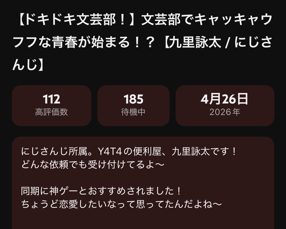 ひま♡ tweet media