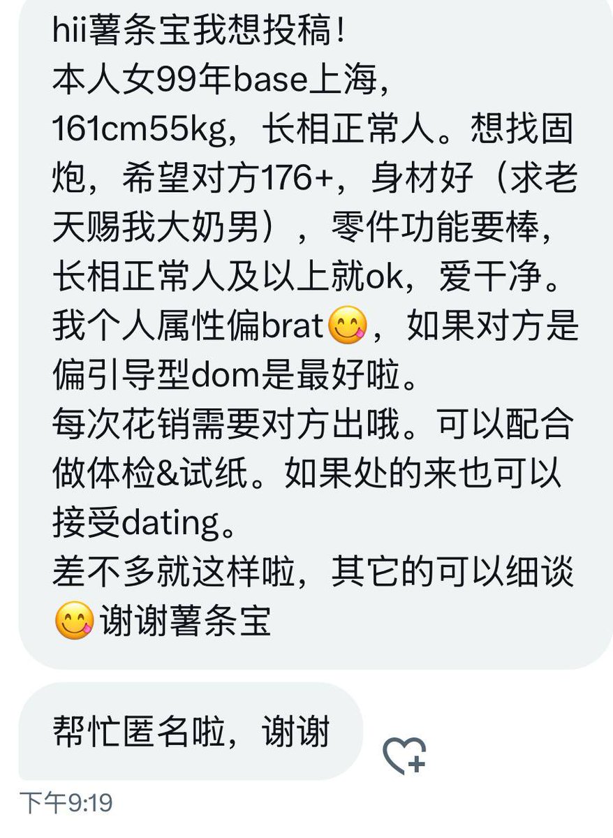 食堂怪谈（薯条的交友投稿号） tweet media