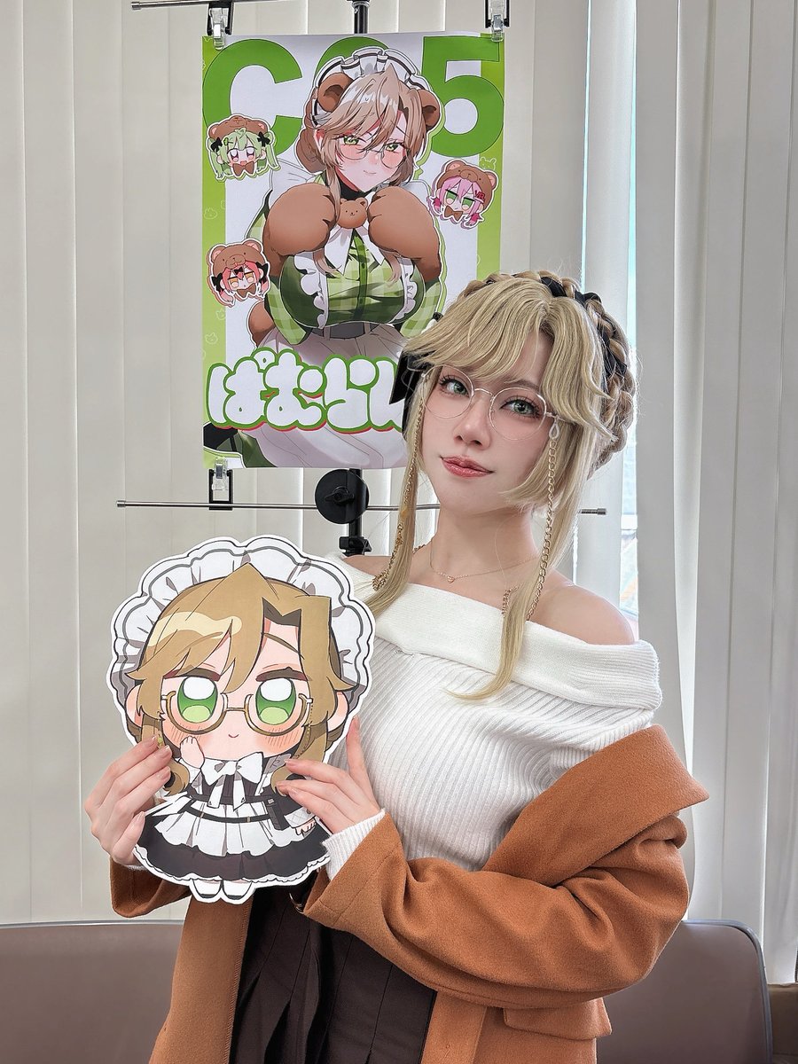 杏奈 tweet media