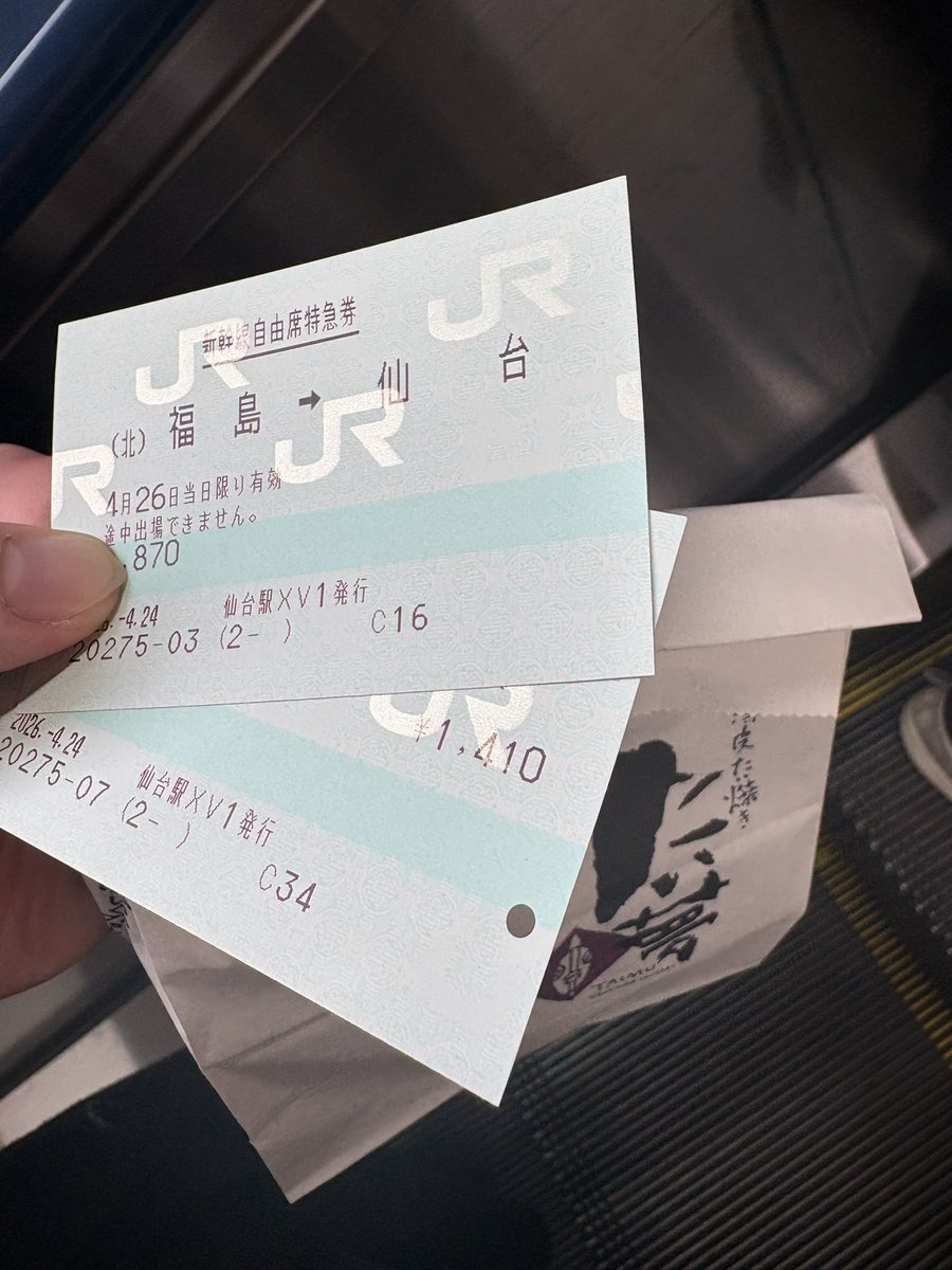 ねね丹 tweet media