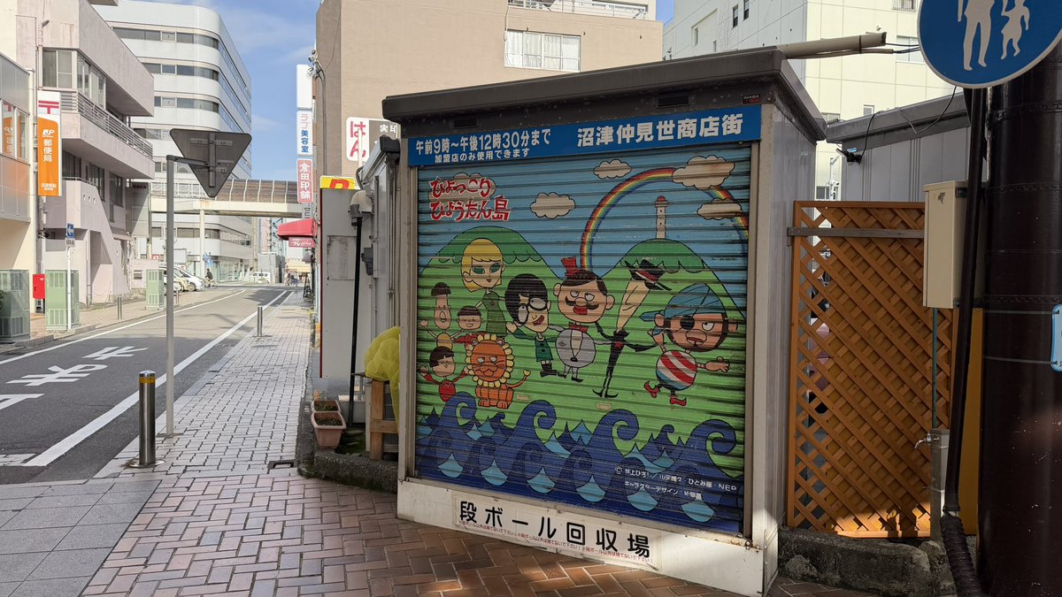 がち 🍟(๑╹ڡ╹๑)🐙💚🚑🐚🐧🍓 tweet media