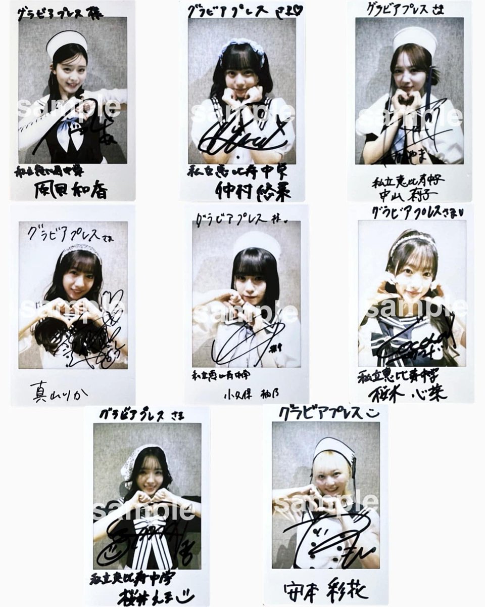 グラビアプレス編集部【公式】 tweet media