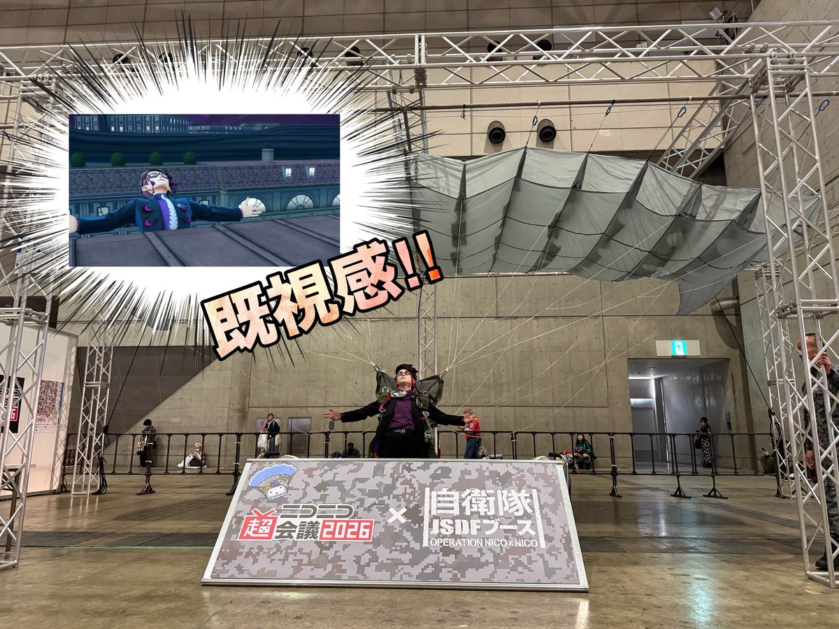 野城タクヤ@ニコ超25日 ZA併せ募集中 tweet media