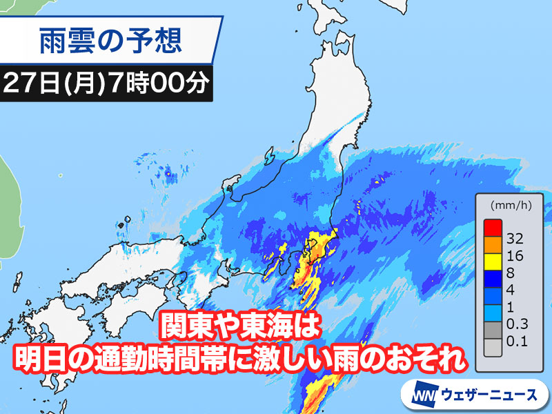 ウェザーニュース tweet media