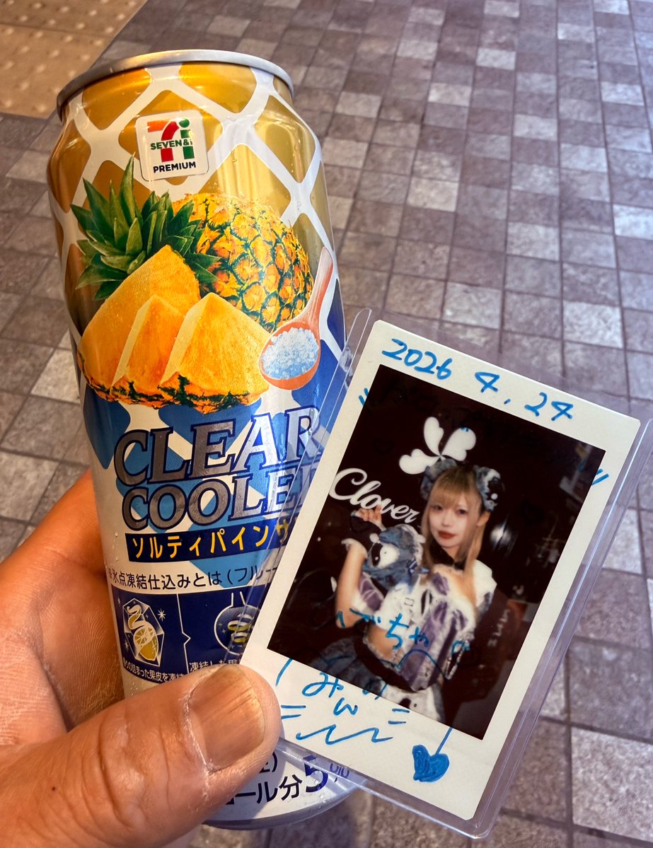 ひでちゃ tweet media